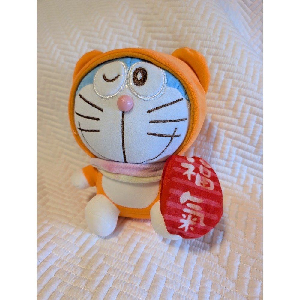 Doraemon Tiger Plush Lunar New Year Good Luck Cat Orange Hood Stuffy Animal RARE